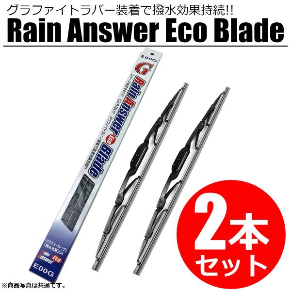 バモス ホビオ HJ1 HJ2 HM3 HM4 ワイパーブレード 430mm 380mm 2本 セット グラファイト ラバー 撥水 /5-28+5-30-E38