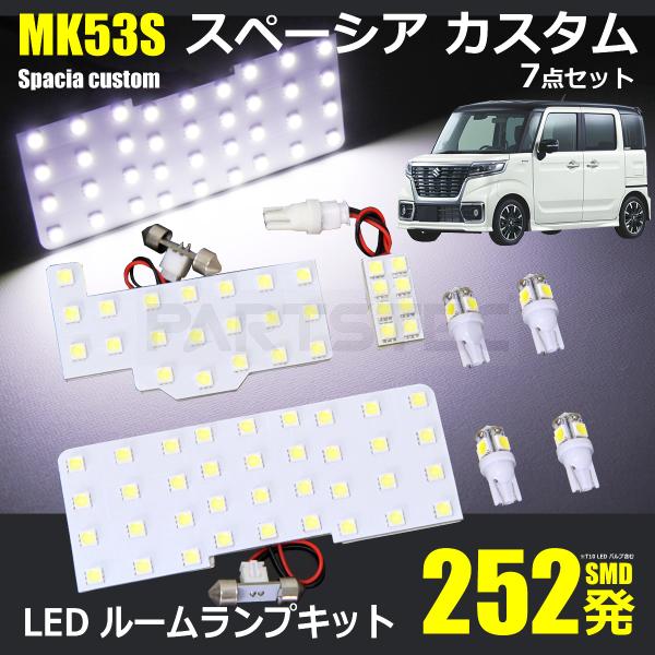 ヤマト様専用 MK53Sランプキット-