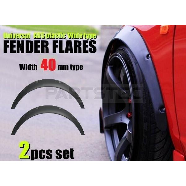 ・ハミタイ対策、泥除け、ドレスアップなど使い方はお客様次第！・汎用タイプでサイズが合えば、軽自動車・セダン・ミニバン・クーペ・ワンボックスなどいろいろ使用可能です。・材質はPP採用し、強度はもちろん、車体に負担が少ない軽量仕様になります。★...