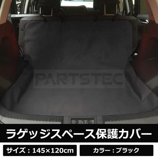 N-BOX + JF1/2 汎用 ラゲッジ マット カバー 黒 ブラック トランク アウトドア スポーツ ペット 汚れ防止対策 / 156-156