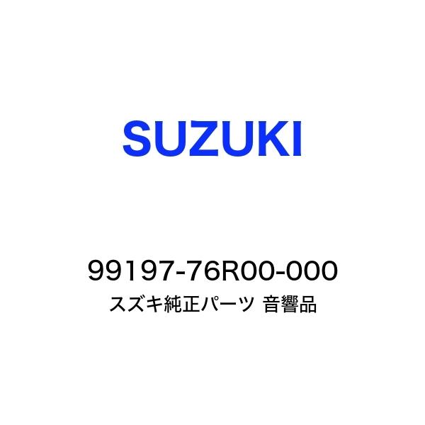 小物 STRA アルト スピーカーブラケット99197-76R00-000 : モータース ミニ
