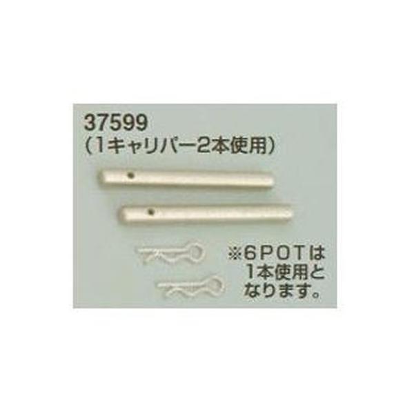 TOKICOキャリパー用 ステンレスパッドピンセット ＿デイトナ/DAYTONA