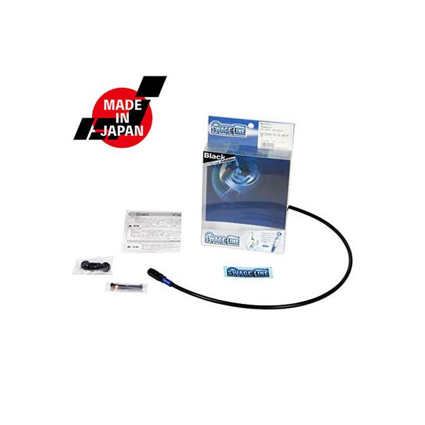 SWAGE-LINE ZRX1200R/ZRX1200S/ZRX1100(97-08)用ステンメッシュ SWAGE-LINE ZRX1200R/ZRX1200S/ZRX1100(97-08)用ステンメッシュ