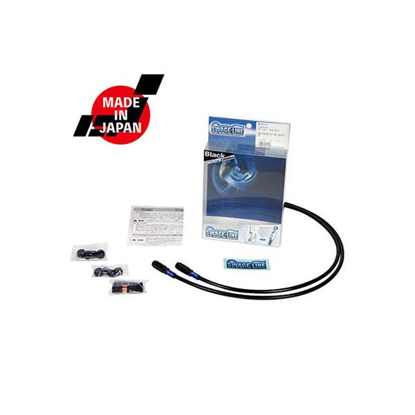 SwageLine メッシュブレーキホース1000mm 2本 motoship-hd_plot-btf700