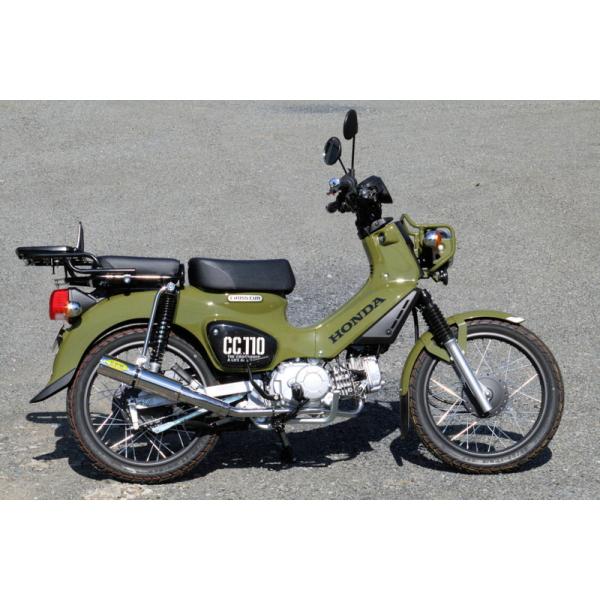 RPM クロスカブ110/CC110(JA10/JA45) スーパーカブ110(JA44)用 RPM クロスカブ110/CC110(JA10/JA45) スーパーカブ110(JA44)用
