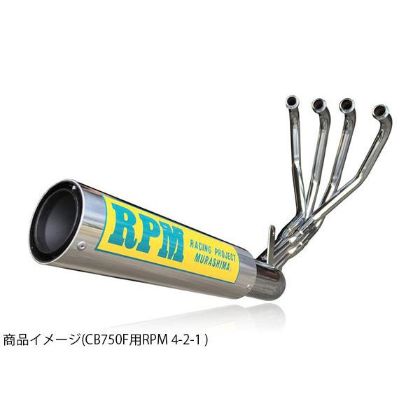 FZ400R レーシングマフラー 社外46XワンオフPHOENIX 機能問題なし RPM FZ400R(46X)用 RPM 4in2in1 フルエキゾースト・マフラー＿アール