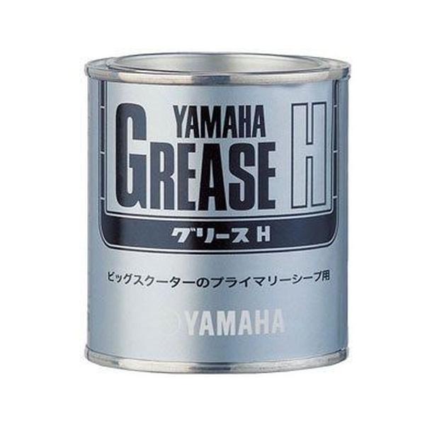 ヤマハ純正 グリース・H(150g)｜ワイズギア/YAMAHA