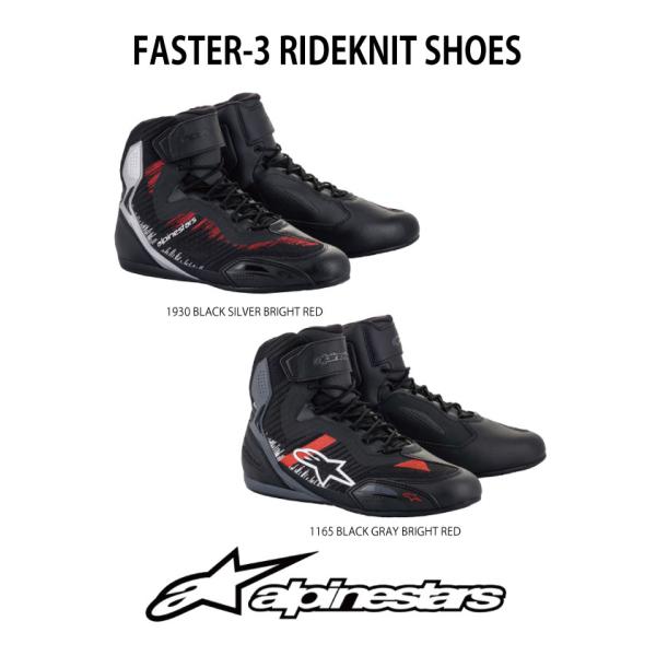 タ*読様 alpinestars アルパインスターズ シューズ バイク 靴 楽天市場】＼全品1000円ｸｰﾎﾝ☆本日最終日／Alpinestars アルパイン