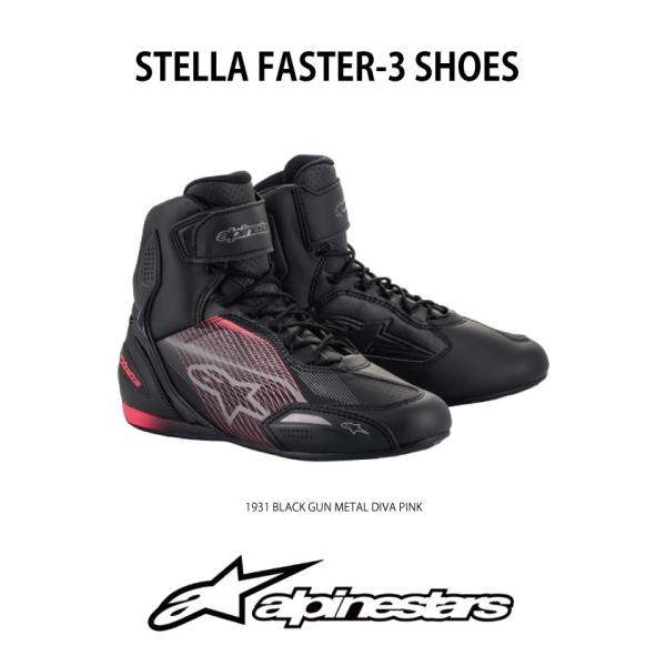 アルパインスターズ 女性用 オールシーズン ライディング