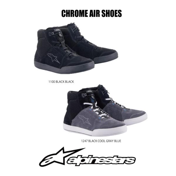 Alpinestars CHROME SHOES アルパインスターズ アルパインスターズ 2023年 モデル スニーカータイプ に 夏用 が