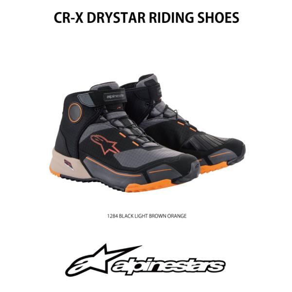 アルパインスターズ（alpinestars） 雨に強い カジュアルな