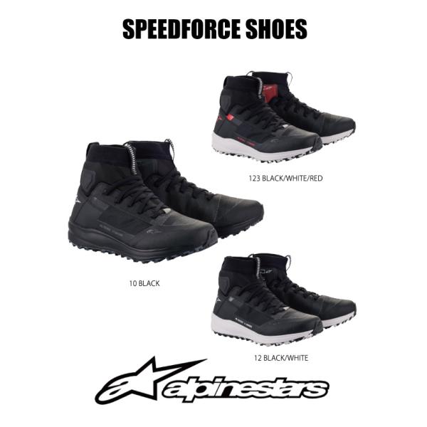 アルパインスターズ（alpinestars） 歩きやすく 軽量な カジュアルな