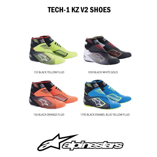 アルパインスターズ 2023年 NEWモデル カート用 レーシングシューズ 