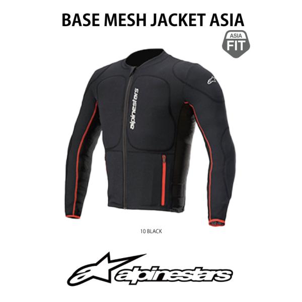 alpinestars / アルパインスターズ バイク用 ジャケット の下に着る