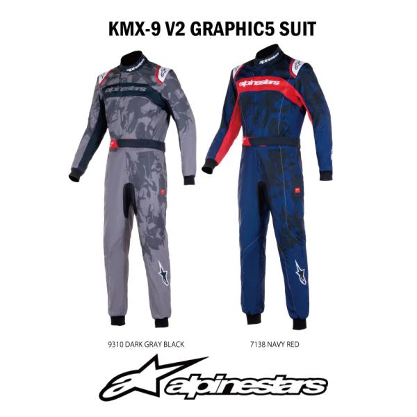 2023年 NEWモデル アルパインスターズ alpinestars KMX-9 V2