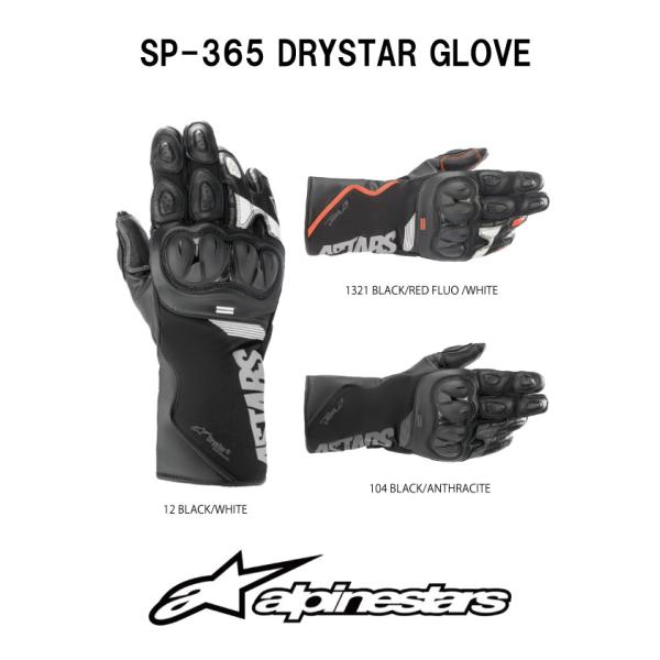 値下げ可バイク秋冬グローブアルパインスターズ SP-365 ドライスターグローブ 楽天市場】alpinestars アルパインスターズ グローブ SP-365