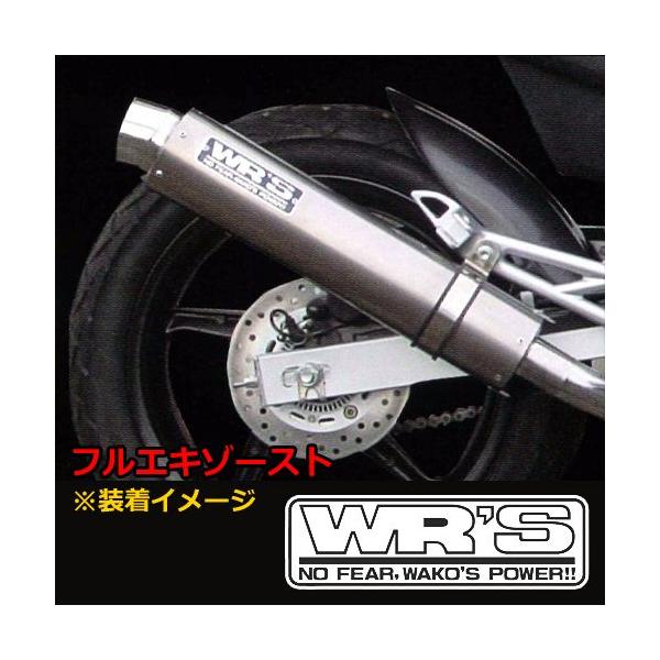 Wr S ダブルアールズ スーパーバイカーズ フルエキゾースト マフラー Cb400sf スペック3 2 Vtec チタンサイレンサー 0 40 Lt1409jm Buyee 日本代购平台 产品购物网站大全 Buyee一站式代购 Bot Online