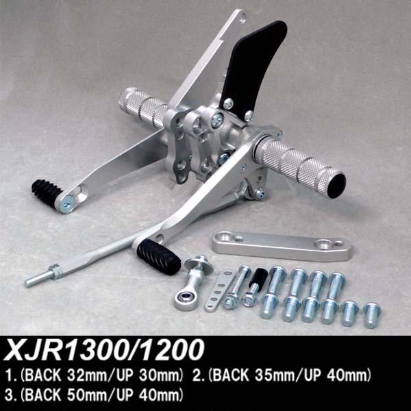 大注目 XJR1300 1200オーバーレーシングバックステップキット バック
