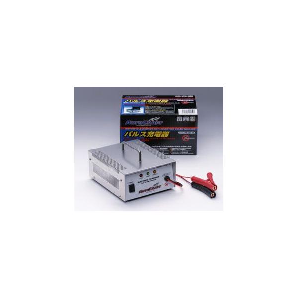 オートクラフト PC20-18 オートバイバッテリー用 パルス充電器 12V 