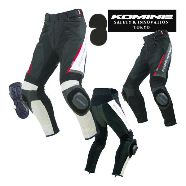コミネ　KOMINE PK-717 スポーツライディングレザーメッシュパンツ motostyle_07-717