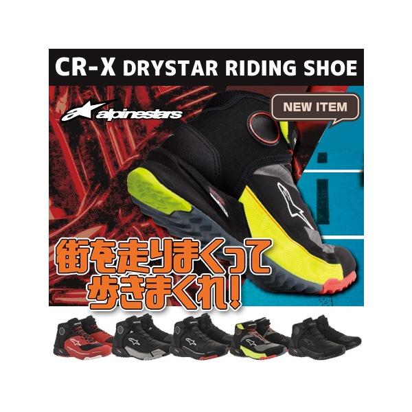 ApCX^[Y CR-X DRYSTAR RIDING SHOE h CfBOV[Y 2611820