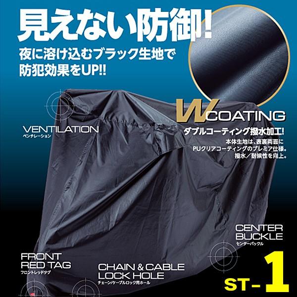 iJC oCNJo[ ST-1 XeXveNg ubNJo[ ^AJΉTCY 4562391098609