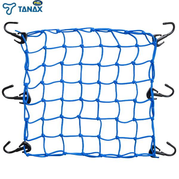 他サイト： タナックス（TANAX） ツーリングネットV （M）ブルー MF-4562の商品画像