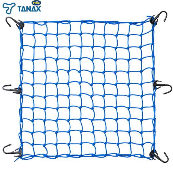 ののたん TANAX（タナックス） ツーリングネットV （LL）ブルー MF-4568 : 二輪