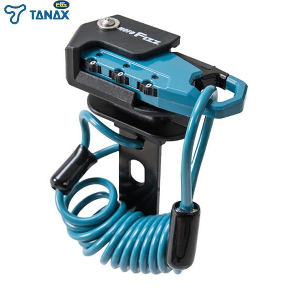 他サイト： タナックス（TANAX） MF-4761 ヘルメット用ワイヤーロック コイル サックスブルーの商品画像