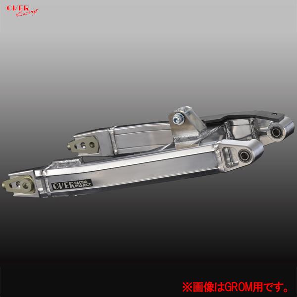 OVER RACING Racing 52-14-015 スイングアーム OVタイプ