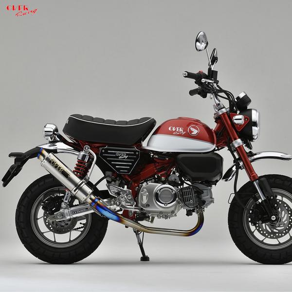 OVER RACING（オーバーレーシング） OVER Racing 16-012-25 MONKEY125