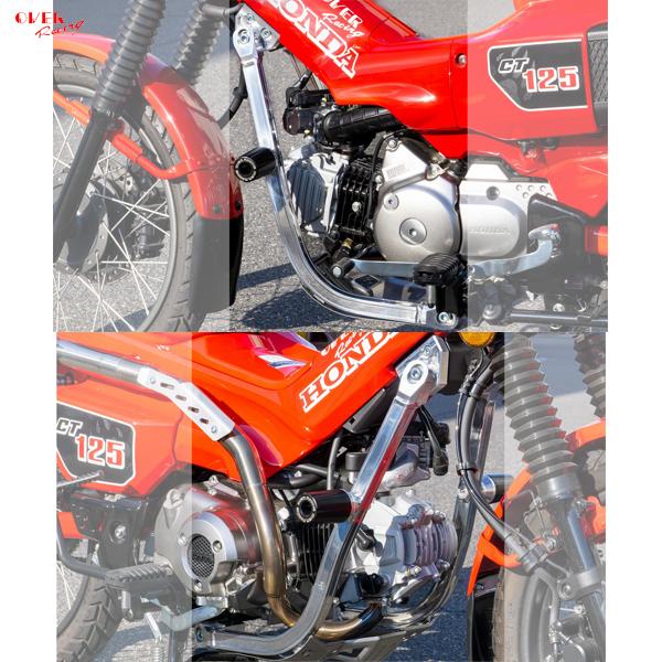 OVER RACING（オーバーレーシング） OVER Racing 56-06-01 CT125(20