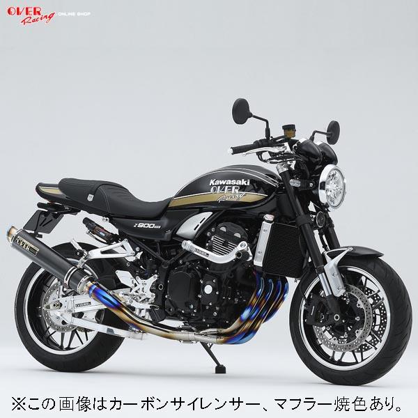 OVER RACING（オーバーレーシング） OVER Racing 25-712-021 Z900RS
