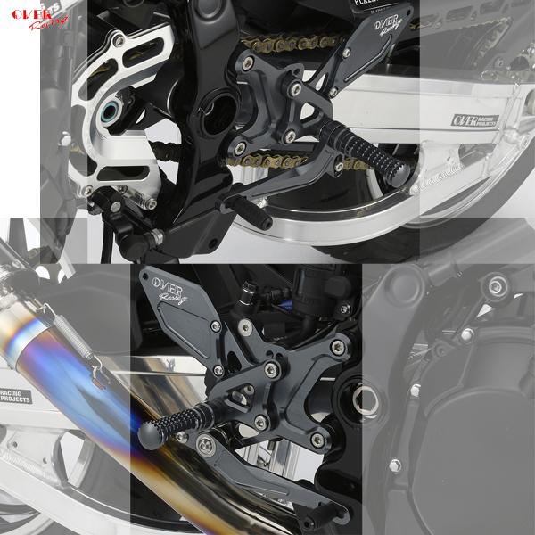 OVER RACING（オーバーレーシング） OVER Racing 51-71-01GM BACK-STEP