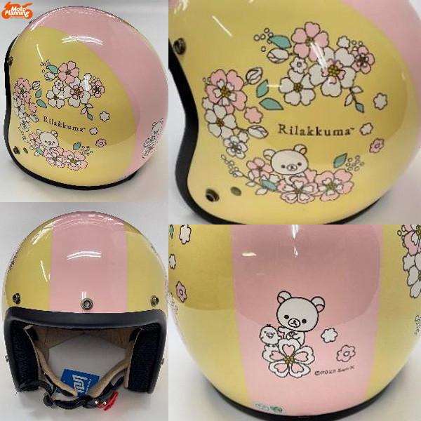 Moto Planning（モト・プランニング）ジェットヘルメット リラックマ