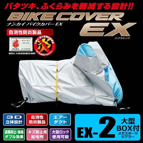 ビックサイズ2体 0000214779016.jpg
