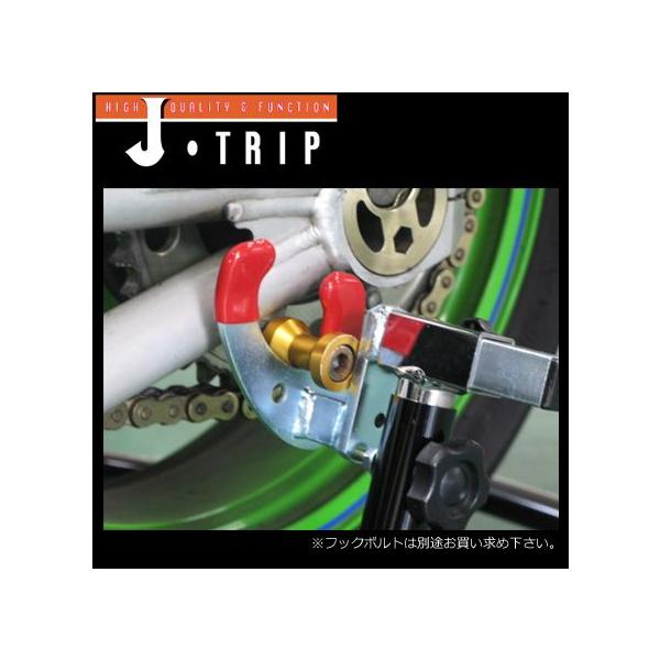 J-TRIP スタンド用アタッチメント ZRX用V受け JT-107S : 二輪用品店