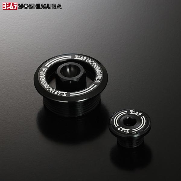 ヨシムラ (YOSHIMURA) 229-43F-0200 サービスホールプラグSET