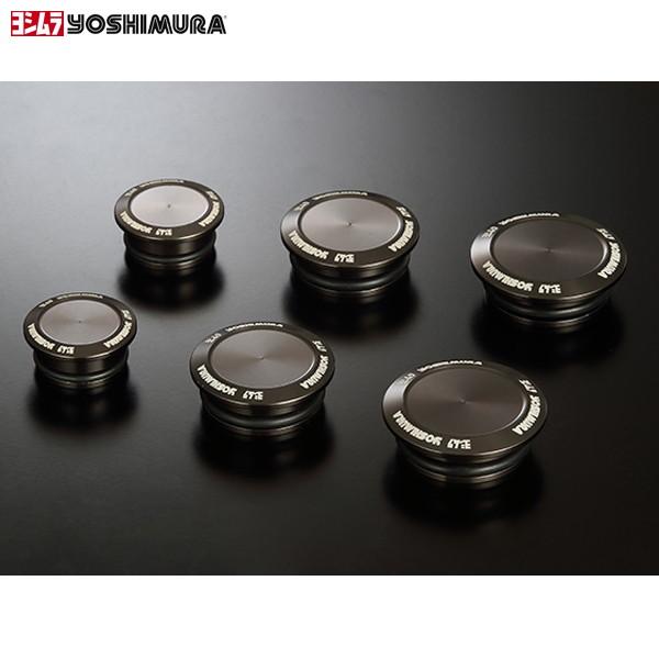 ヨシムラ (YOSHIMURA) 570-269-5002 フレームキャップ S/M/Lセット Z900RS/CAFE 6個入り