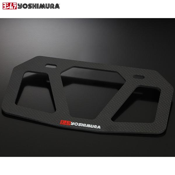 ヨシムラ（YOSHIMURA） 599-023-0000 カーボンナンバープレート