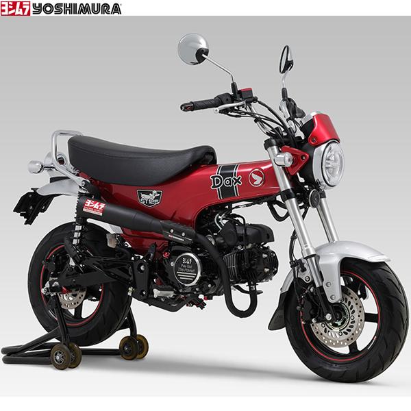 ヨシムラ（YOSHIMURA） 110A-45H-6X60 Dax125(23-24/25) 機械曲