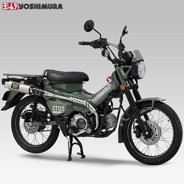 ヨシムラ（YOSHIMURA） 110A-46G-5U30 機械曲 GP-MAGNUMサイクロン