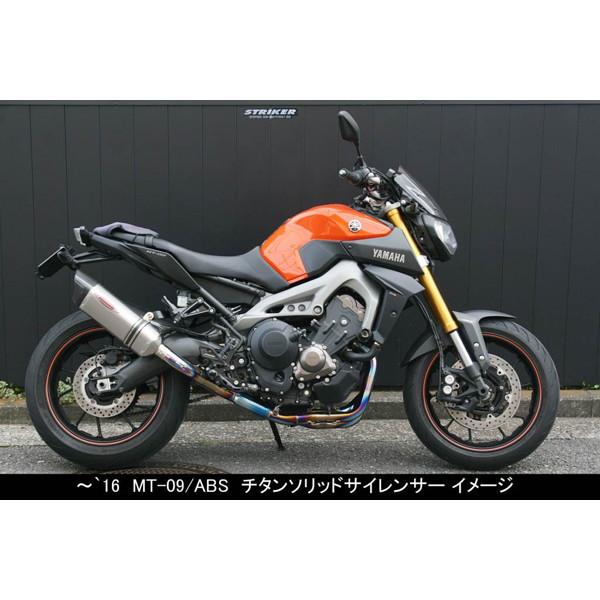 STRIKER（ストライカー） [インターモデル] SCフルEXマフラー OFF