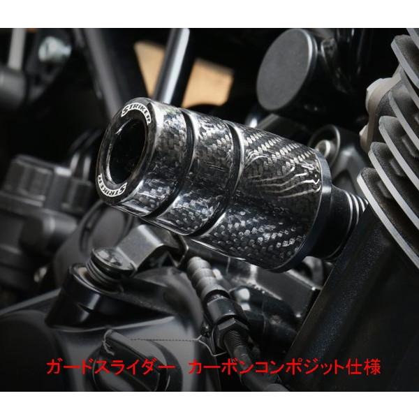 STRIKER ストライカー システム ガードスライダー SS-GS141C-F1 STRIKER ストライカー システム ガードスライダー SS-GS141C-F1