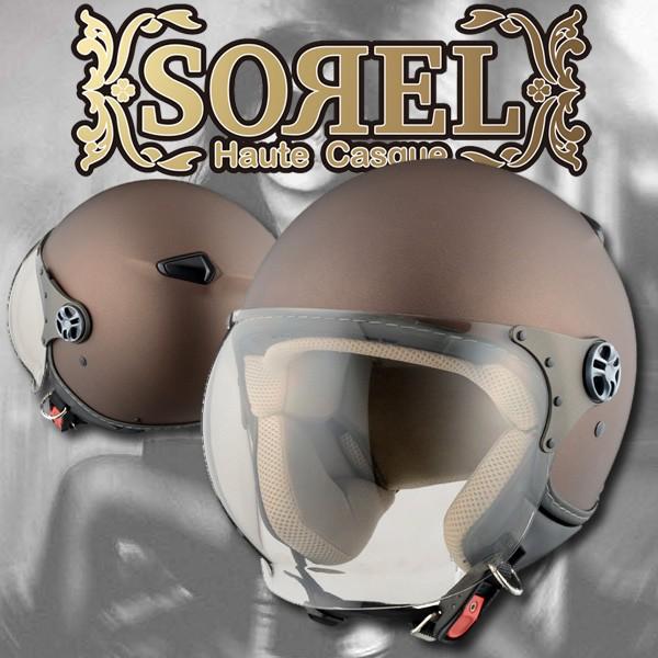 シレックス SOREL（ソレル） レディースサイズ ジェットヘルメット 