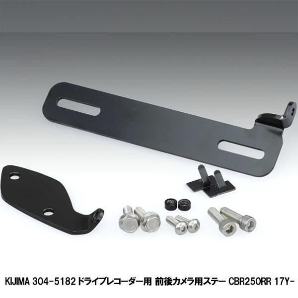 LW} 304-5182 hCuR[_[p OJpXe[ CBR250RR 17Y-