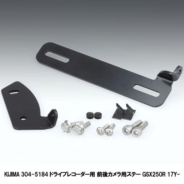 LW}  304-5184 hCuR[_[p OJpXe[ GSX250R 17Y-