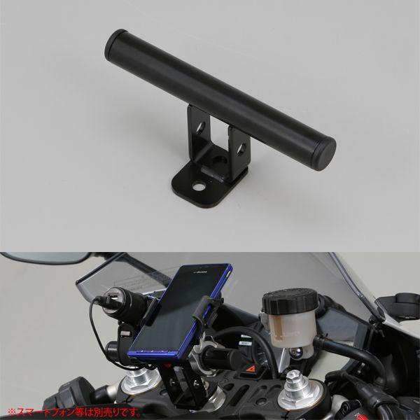 専用　マルチカバー Amazon | デイトナ(Daytona) バイク クランプバー ステム用