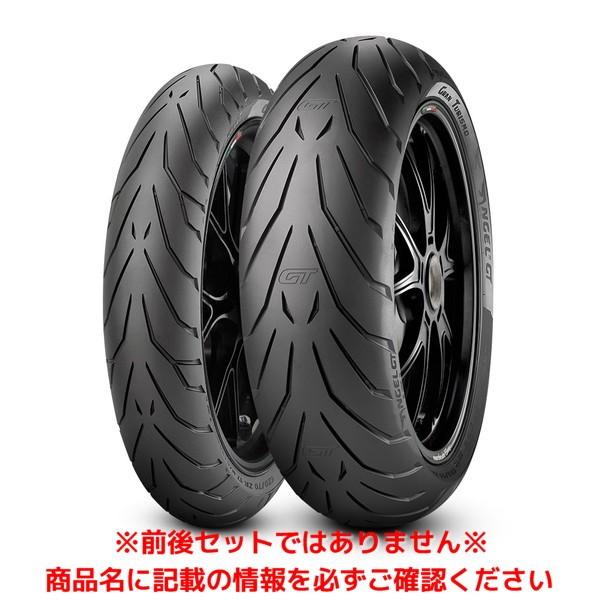 バイク用タイヤ　Pirelli Engel 120/70ZR18 ピレリ エンジェル ST 120/70ZR17 (バイク用タイヤ) 価格比較