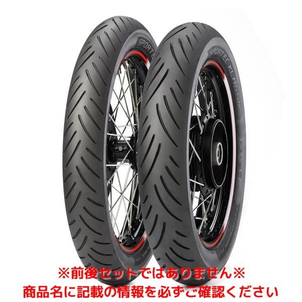 METZELER アウトレット：メッツラー SPORTEC KLASSIK（120/90 - 18 M/C 